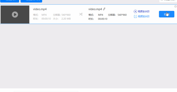 长视频怎么剪辑【长视频如何去水印】