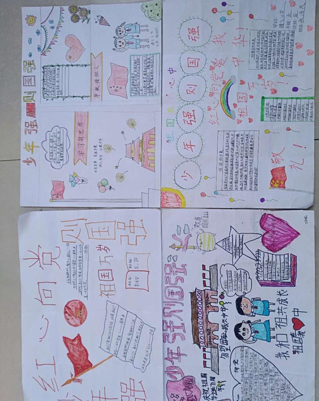 理想照亮未来手抄报素材【理想照亮未来手抄报图片】