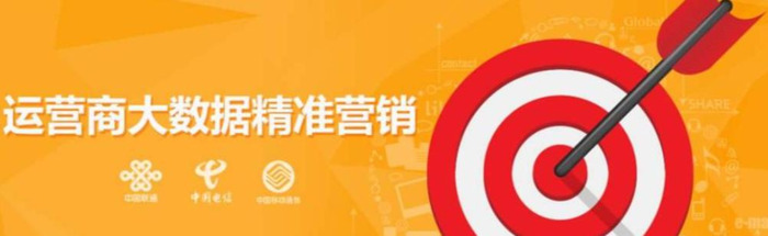 如何利用大数据做好营销【大数据如何精准营销】