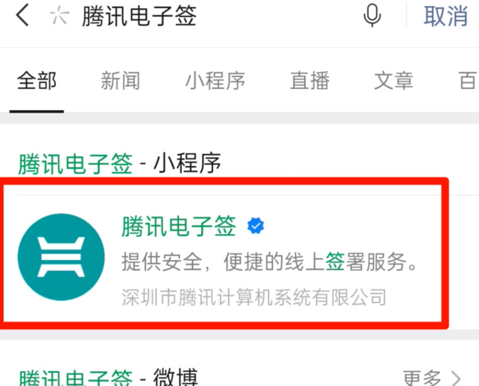 手写电子签名怎么弄【什么软件可以手写签名】
