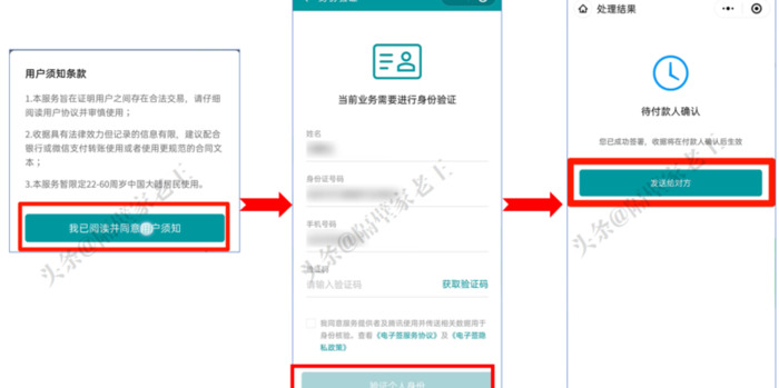 手写电子签名怎么弄【什么软件可以手写签名】
