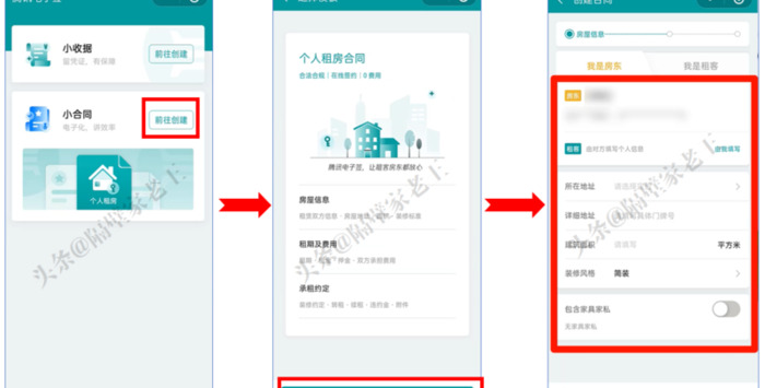 手写电子签名怎么弄【什么软件可以手写签名】
