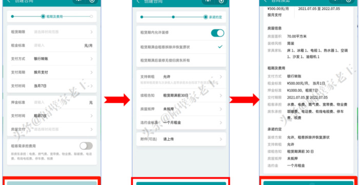 手写电子签名怎么弄【什么软件可以手写签名】