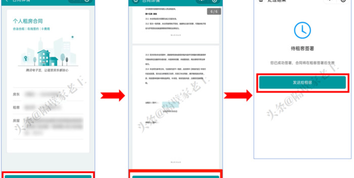手写电子签名怎么弄【什么软件可以手写签名】