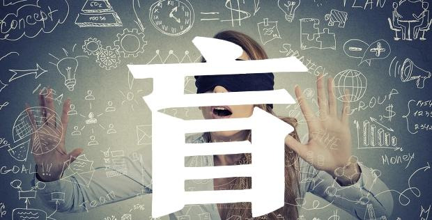 心死为忙的意思【心死为忙,随波逐流什么意思】