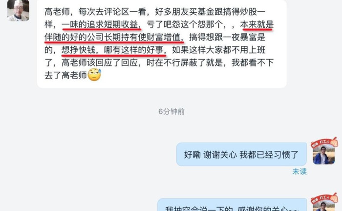 投资有风险下一句怎么说【关于投资的谚语】