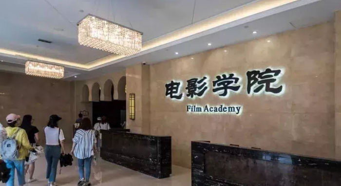 华谊兄弟电影世界门票多少钱【华谊兄弟电影世界门票要身份证吗】