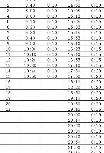 华谊兄弟电影世界门票多少钱【华谊兄弟电影世界门票要身份证吗】