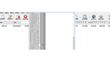 快递单号在哪里查快递到哪里了【去哪里查快递单号到哪了】