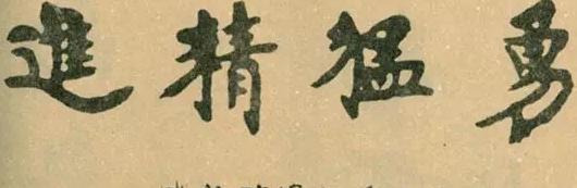 李叔同简介的生平经历【李叔同简介的生平和评价】