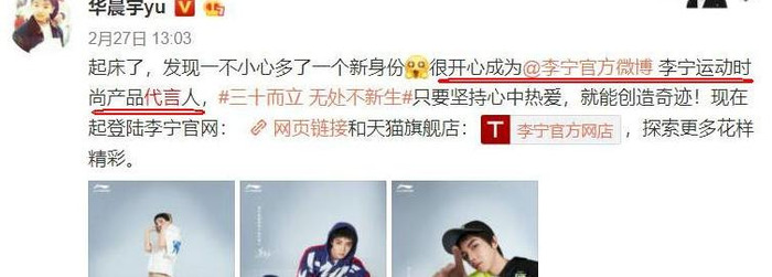 雪碧代言人【雪碧代言人华晨宇】