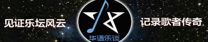 雪碧代言人【雪碧代言人华晨宇】