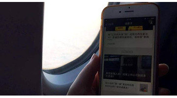 飞机运行中手机可以开机吗【飞机上能开机吗】