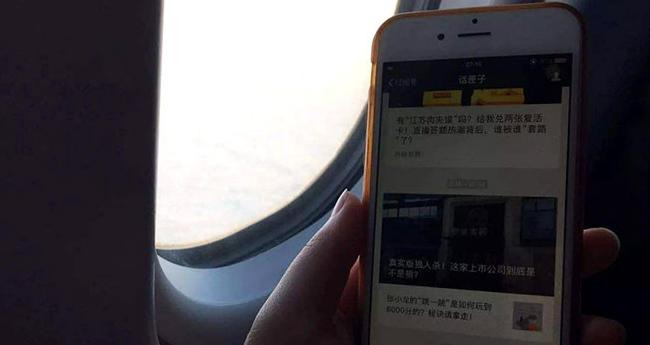 飞机运行中手机可以开机吗【飞机上能开机吗】