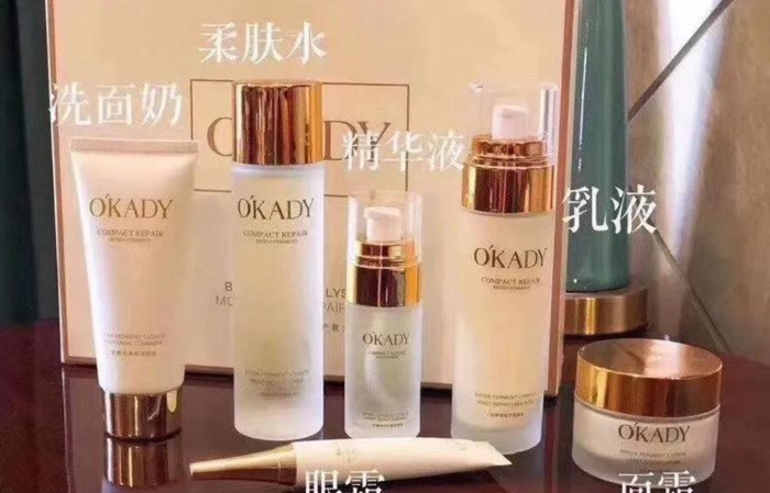 说良心话欧佩护肤品这个牌子怎么样【欧佩这个牌子怎么样】