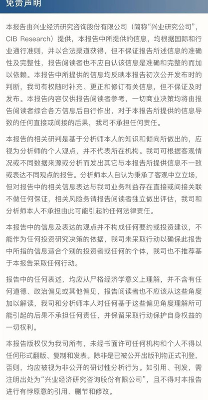 企业债务履约能力评估【债务履约能力评估报告】