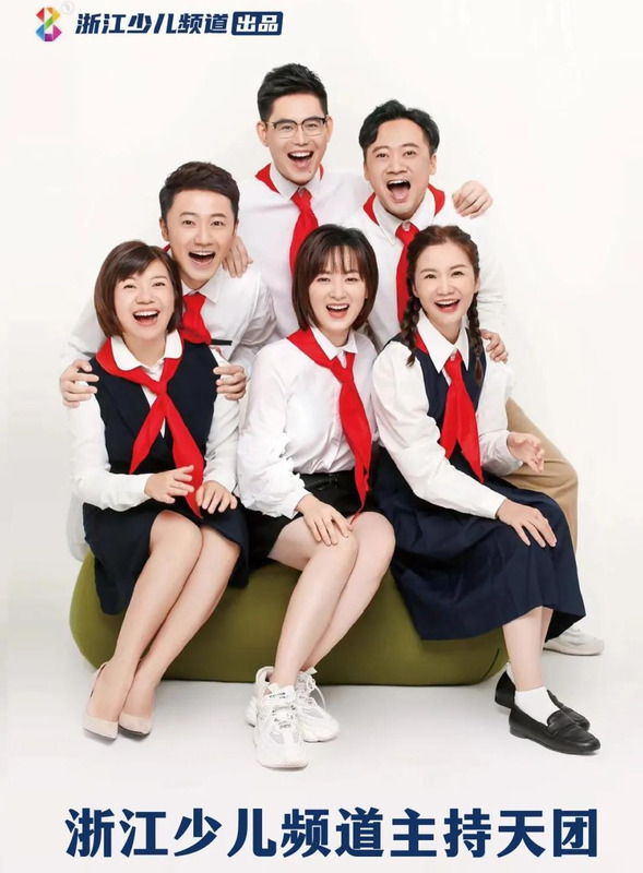 中国蓝主播学院学费【中国蓝主播学院官网】