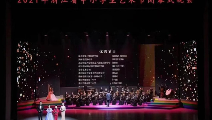 中国蓝主播学院学费【中国蓝主播学院官网】