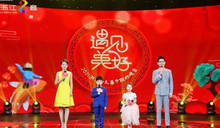 中国蓝主播学院学费【中国蓝主播学院官网】