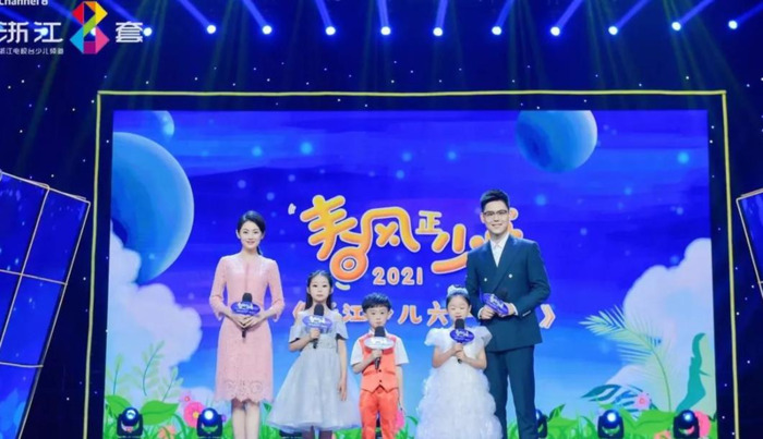 中国蓝主播学院学费【中国蓝主播学院官网】