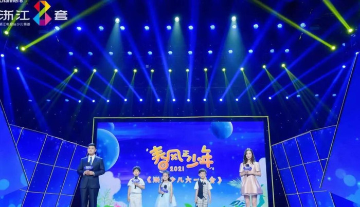 中国蓝主播学院学费【中国蓝主播学院官网】