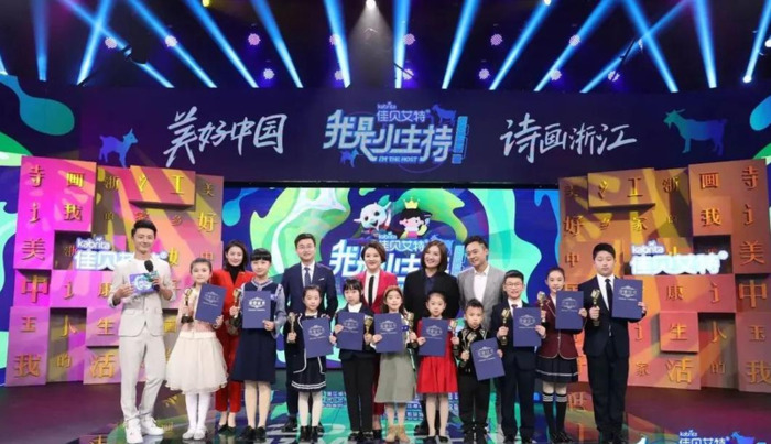 中国蓝主播学院学费【中国蓝主播学院官网】