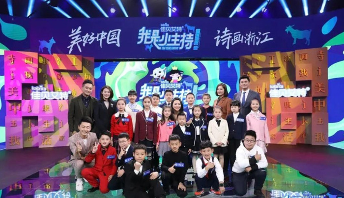 中国蓝主播学院学费【中国蓝主播学院官网】