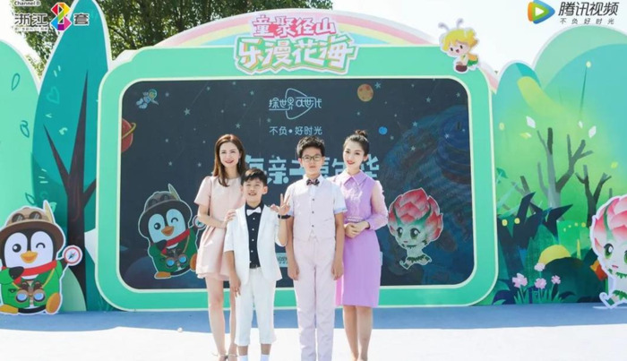 中国蓝主播学院学费【中国蓝主播学院官网】