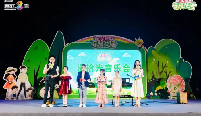 中国蓝主播学院学费【中国蓝主播学院官网】