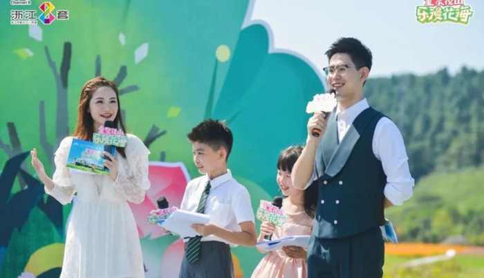 中国蓝主播学院学费【中国蓝主播学院官网】