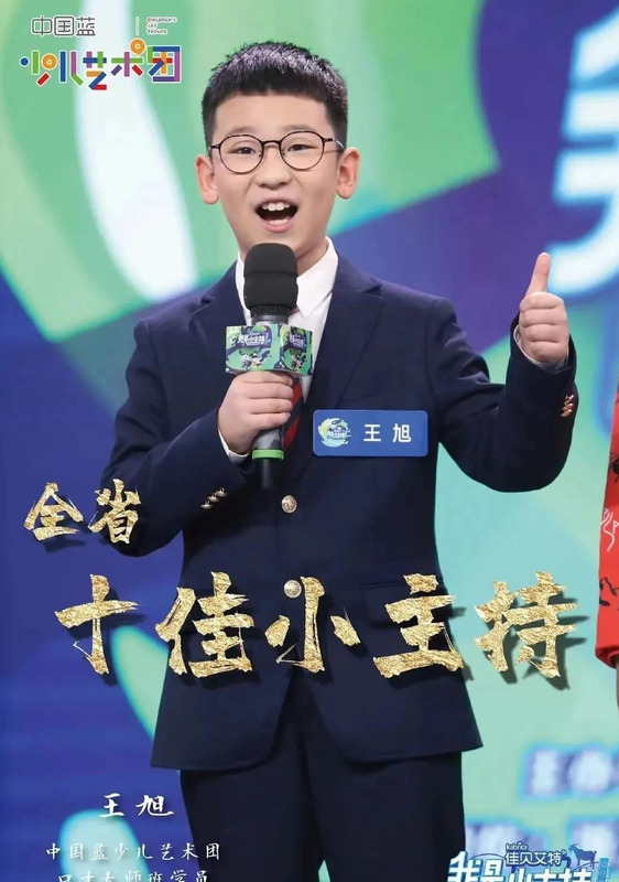 中国蓝主播学院学费【中国蓝主播学院官网】