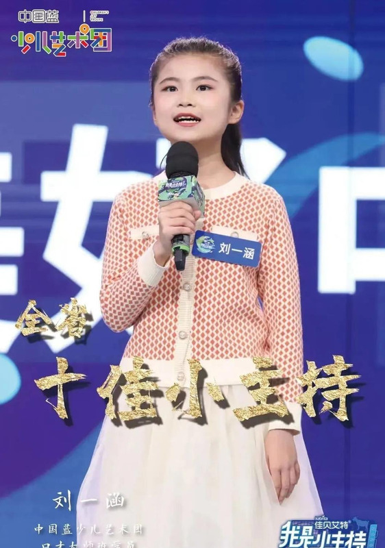 中国蓝主播学院学费【中国蓝主播学院官网】