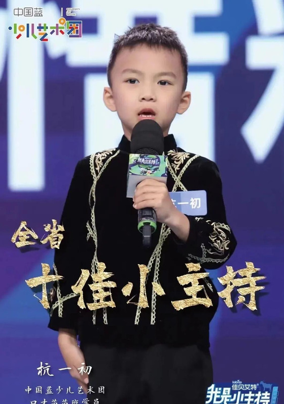 中国蓝主播学院学费【中国蓝主播学院官网】