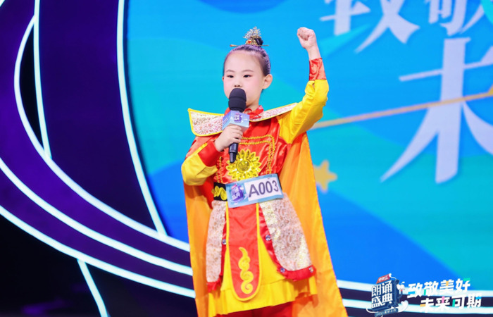 中国蓝主播学院学费【中国蓝主播学院官网】