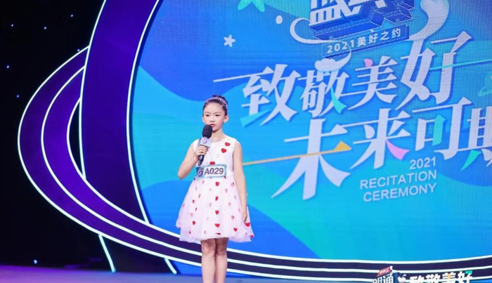 中国蓝主播学院学费【中国蓝主播学院官网】