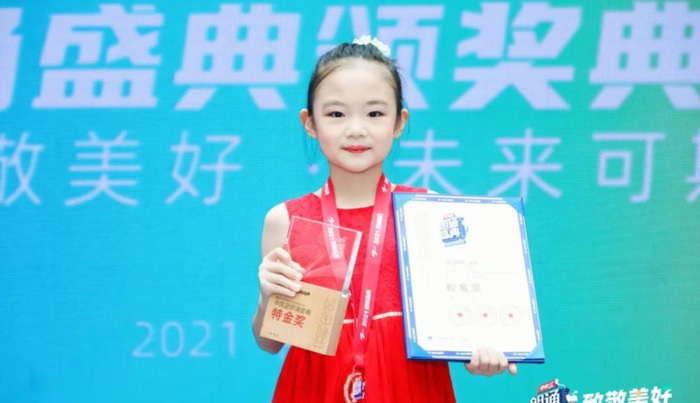 中国蓝主播学院学费【中国蓝主播学院官网】