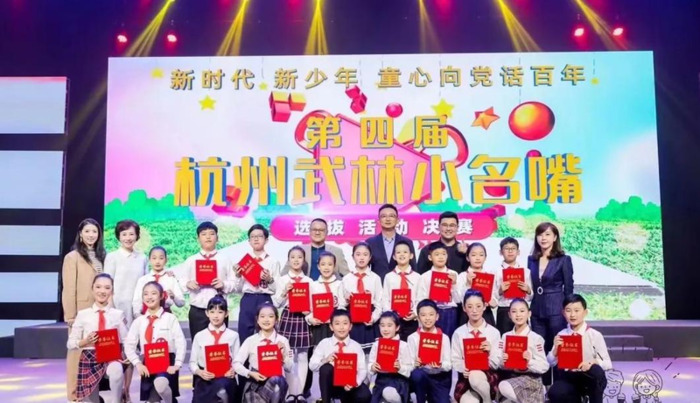 中国蓝主播学院学费【中国蓝主播学院官网】