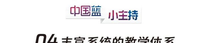 中国蓝主播学院学费【中国蓝主播学院官网】