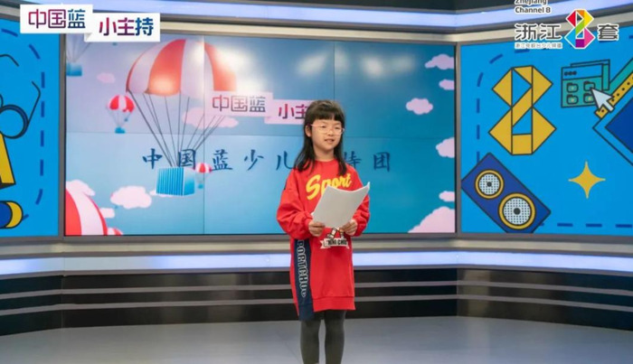 中国蓝主播学院学费【中国蓝主播学院官网】