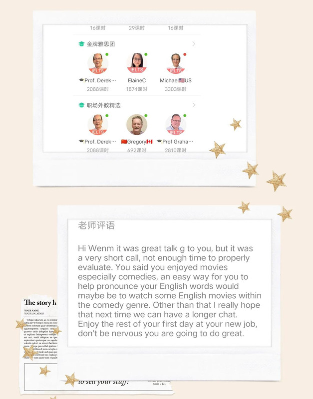 怎么在线学英语软件【怎么在线学英语口语】