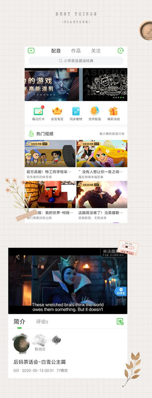 怎么在线学英语软件【怎么在线学英语口语】