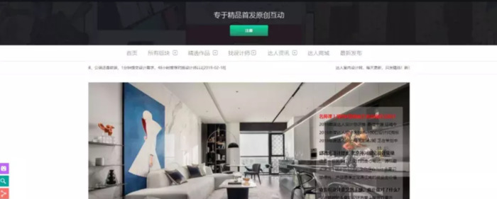 拓者设计官网登录【拓者设计官网平面方案】