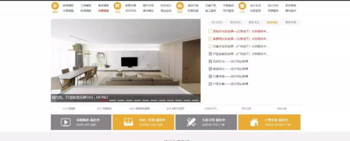 拓者设计官网登录【拓者设计官网平面方案】