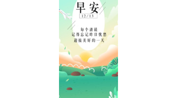 健康励志的句子【健康正能量句子励志短句子】