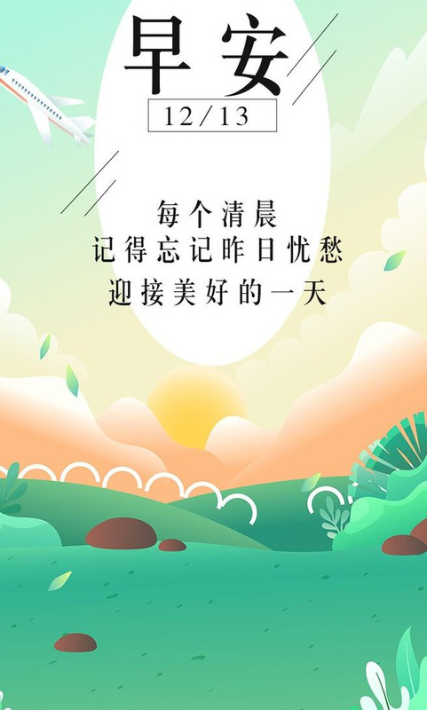 健康励志的句子【健康正能量句子励志短句子】