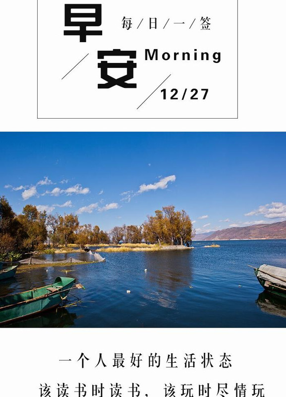 健康励志的句子【健康正能量句子励志短句子】