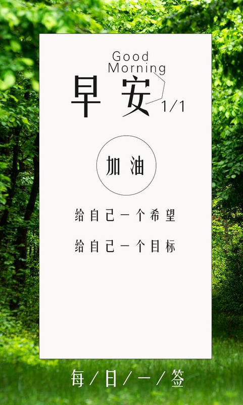 健康励志的句子【健康正能量句子励志短句子】