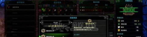 怪物猎人世界猫饭配方报酬金【怪物猎人世界猫饭配方推荐弓】