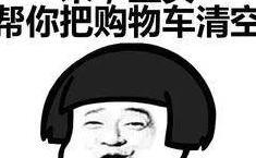 阿里巴巴和淘宝的区别有什么规则【阿里巴巴和淘宝的区别差异】