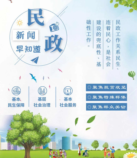 腊月十三是几月几号农历【腊月十三是几月几号呀】